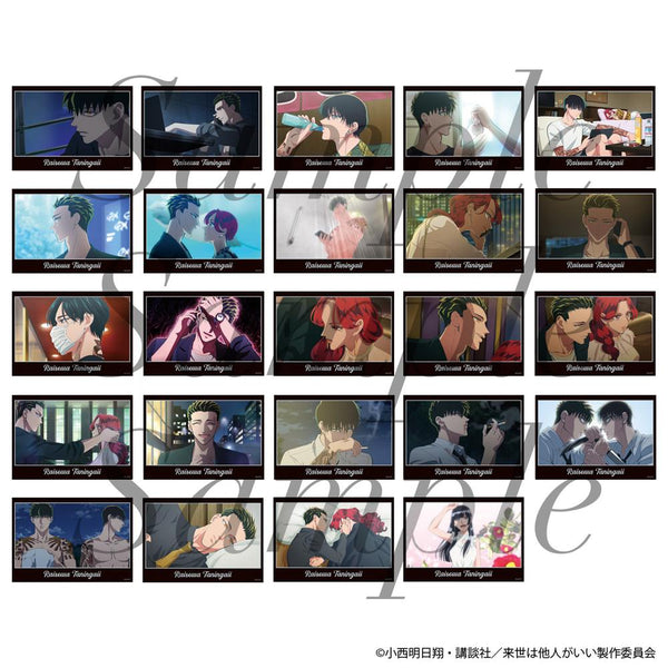 『来世は他人がいい』トレーディングブロマイドコレクション vol.2 全24種2枚セット【BOX】